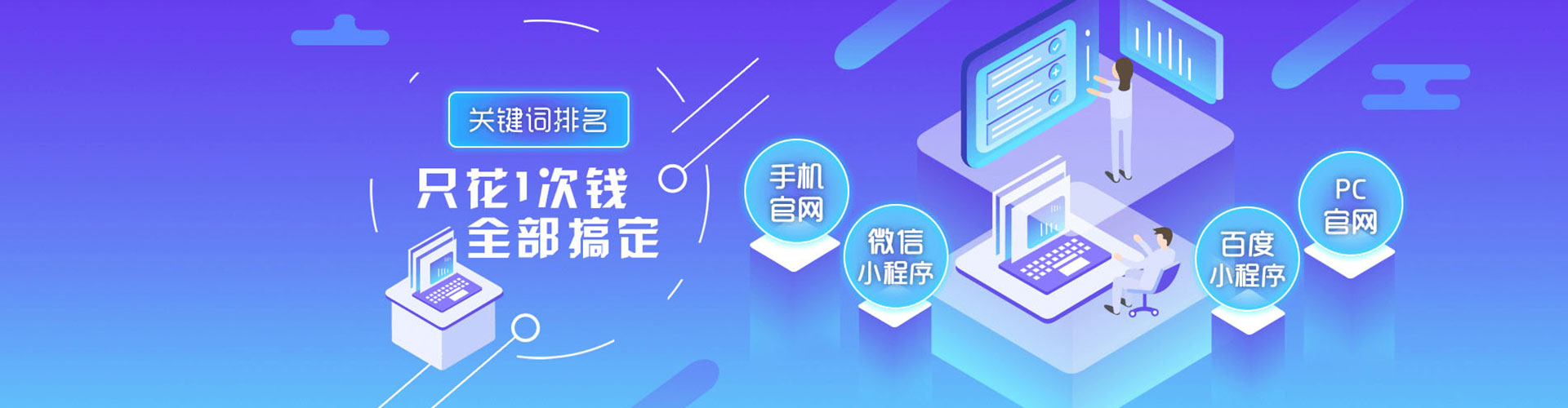 于都信息流大师