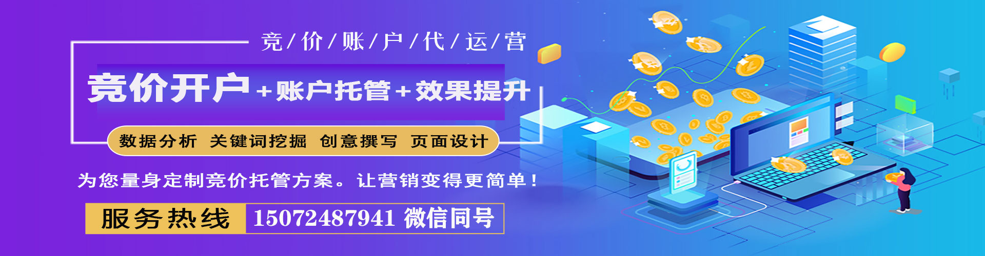 于都sem主管
