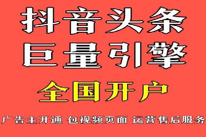 高效SEM推广代运营：提升品牌知名度的秘诀