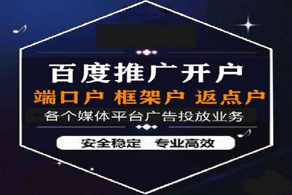 百度优化推广案例：如何提升网站流量